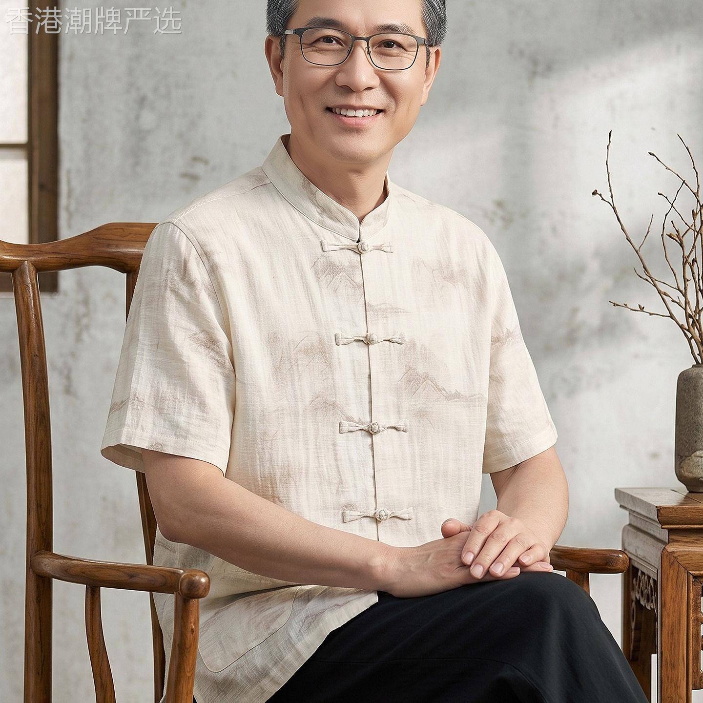高档天丝亚麻短袖唐装男士中老年爸爸装夏季透气凉爽中式汉服套装