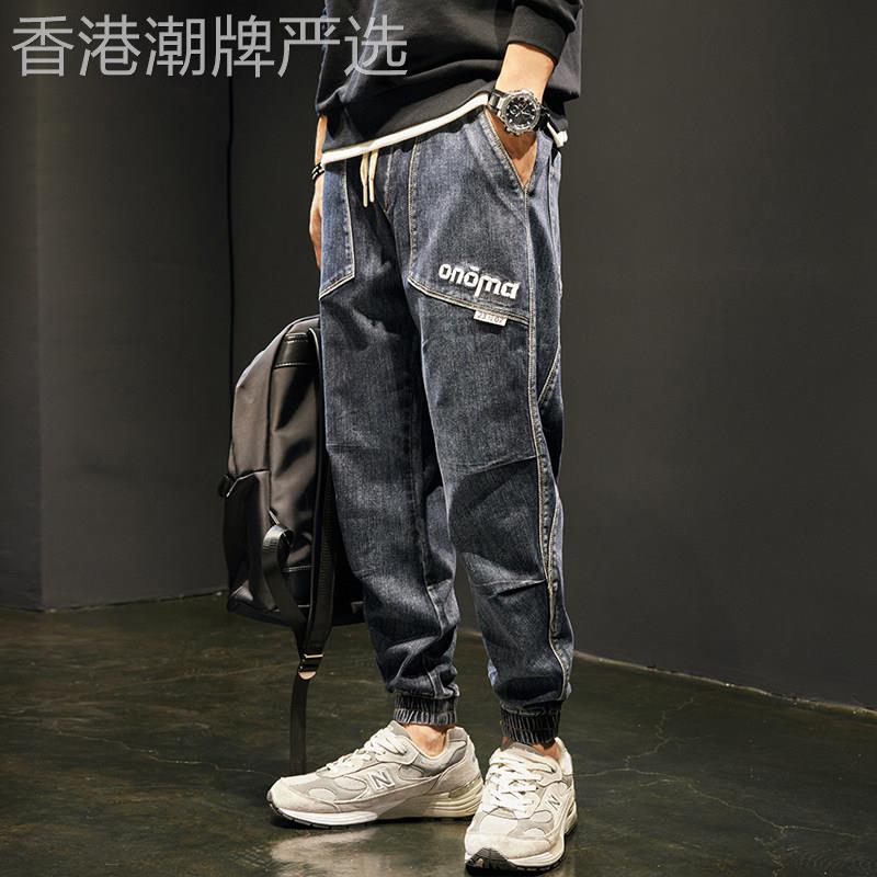 潮牌牛仔裤男春秋季新款宽松束脚弹力哈伦裤子男美式潮流工装长裤