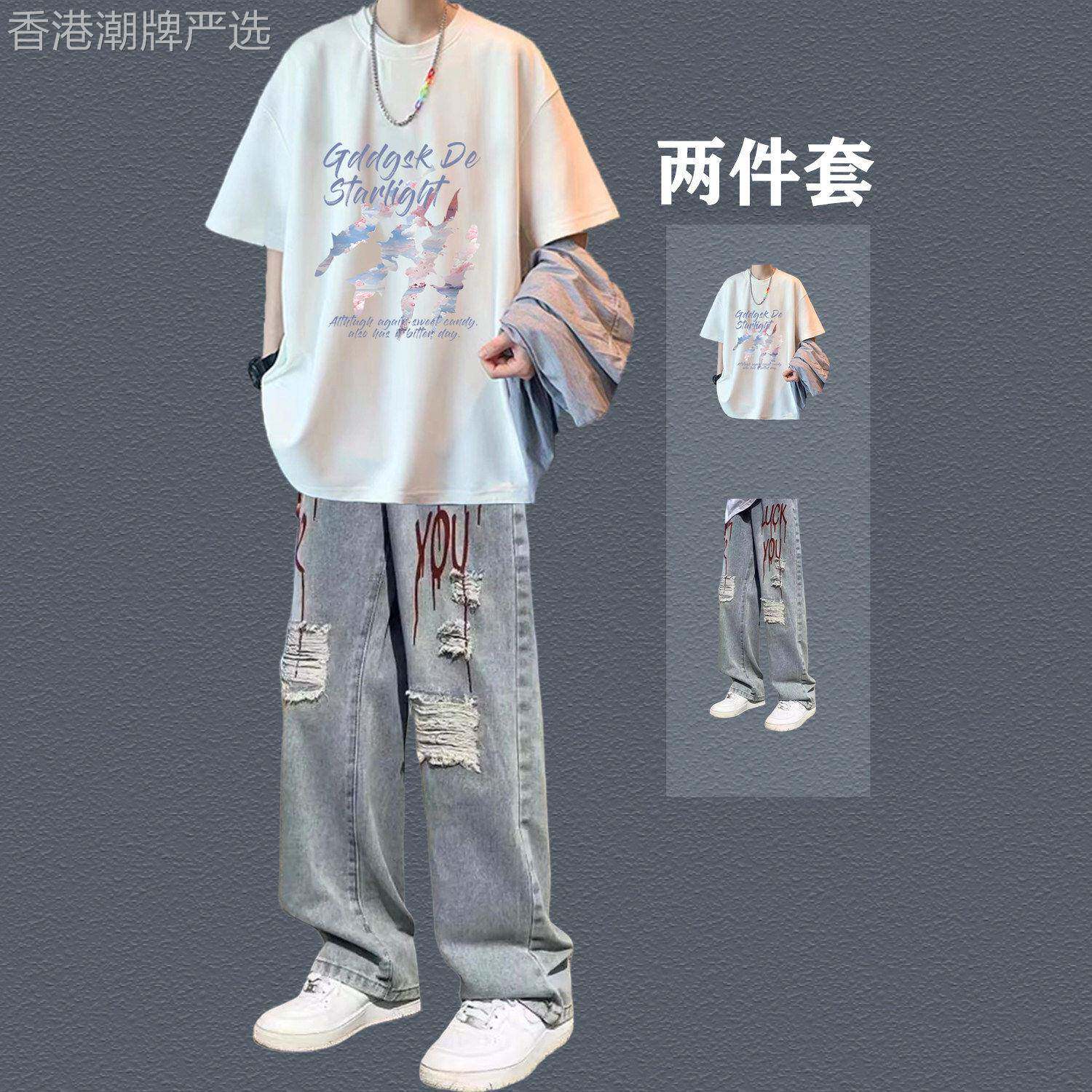 港风潮流短袖T恤休闲套装男夏季搭配牛仔裤青少年痞帅穿搭两件套