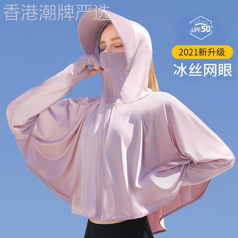 冰丝短款防晒衣女防紫外线透气外套 麦狄洛品牌2025新款纯色连帽