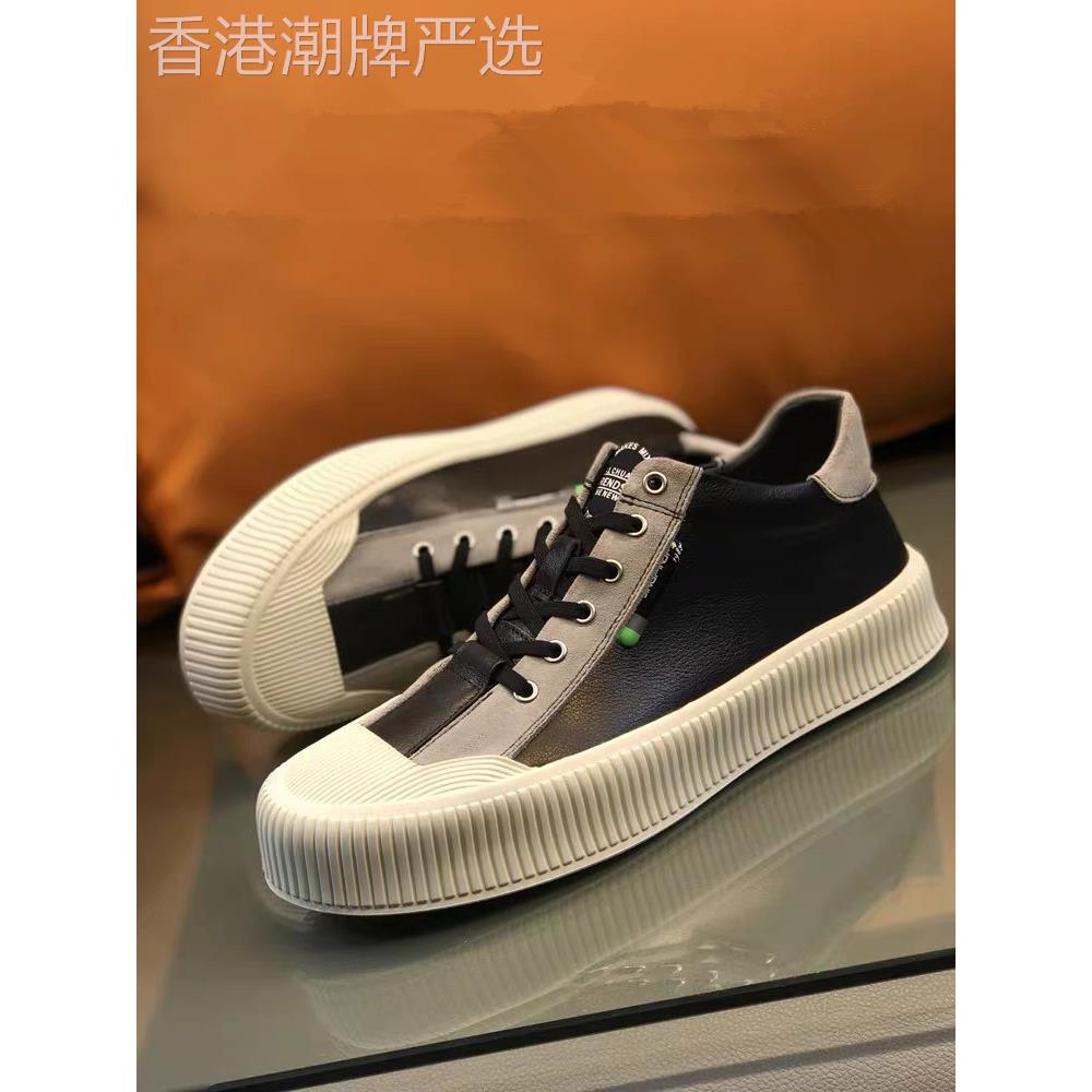 韩国专柜潮牌男鞋真皮小白鞋头层牛皮拼色板鞋贝壳头英伦风休闲鞋