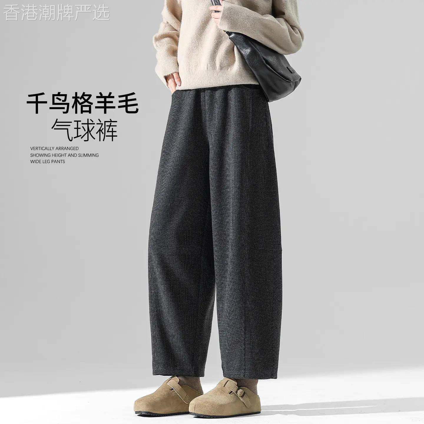 千鸟格阔腿裤女春秋2026新款宽松慵懒显瘦小个子加绒深灰色休闲裤