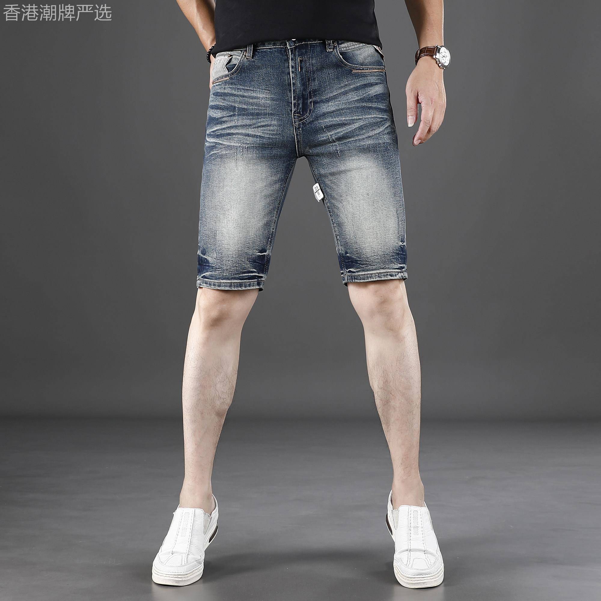 欧货渐层水洗五分牛仔短裤男士夏季弹力修身复古磨白百搭休闲马裤