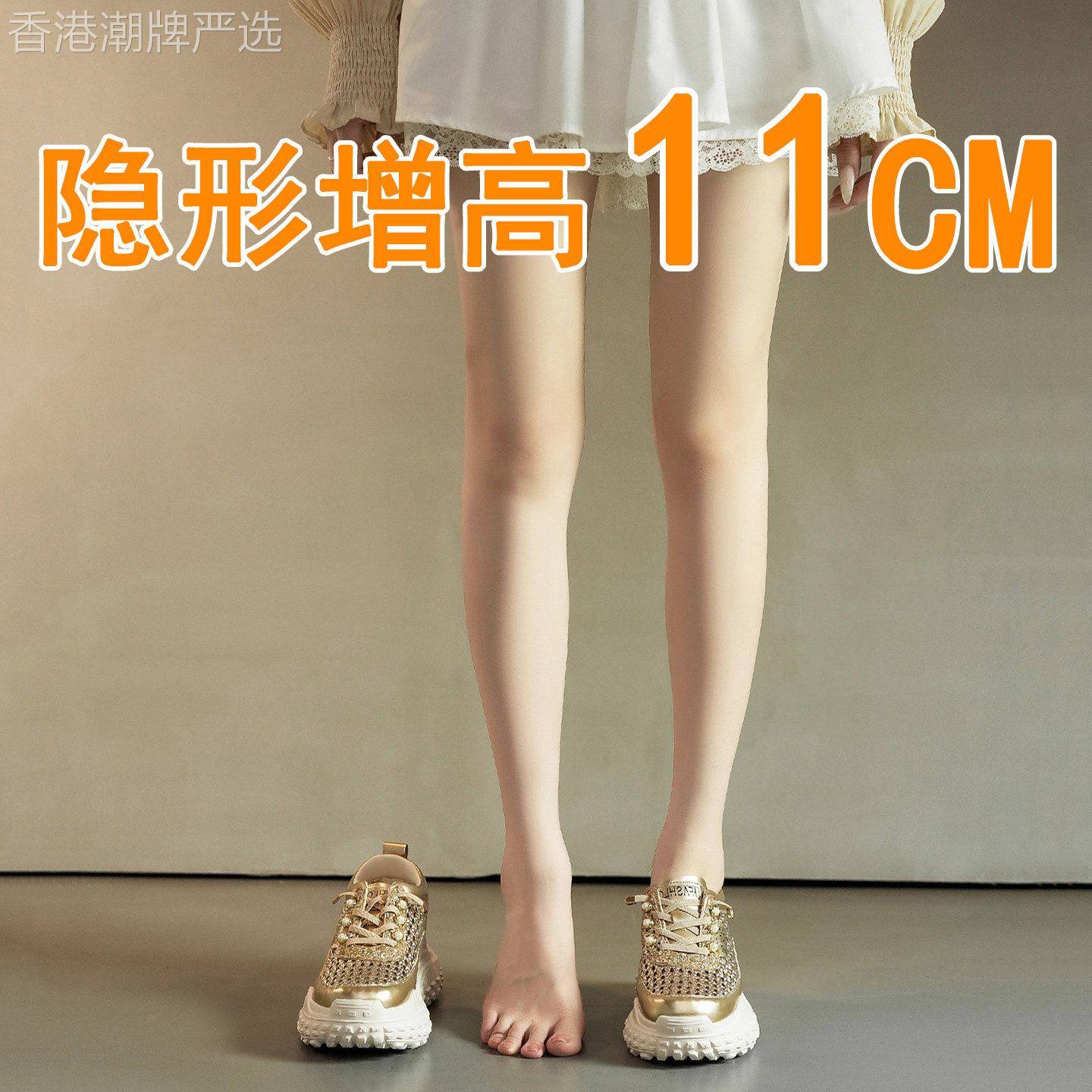内增高11cm牛皮版矮子乐网眼老爹鞋女夏季新款镂空厚底珍珠休闲鞋