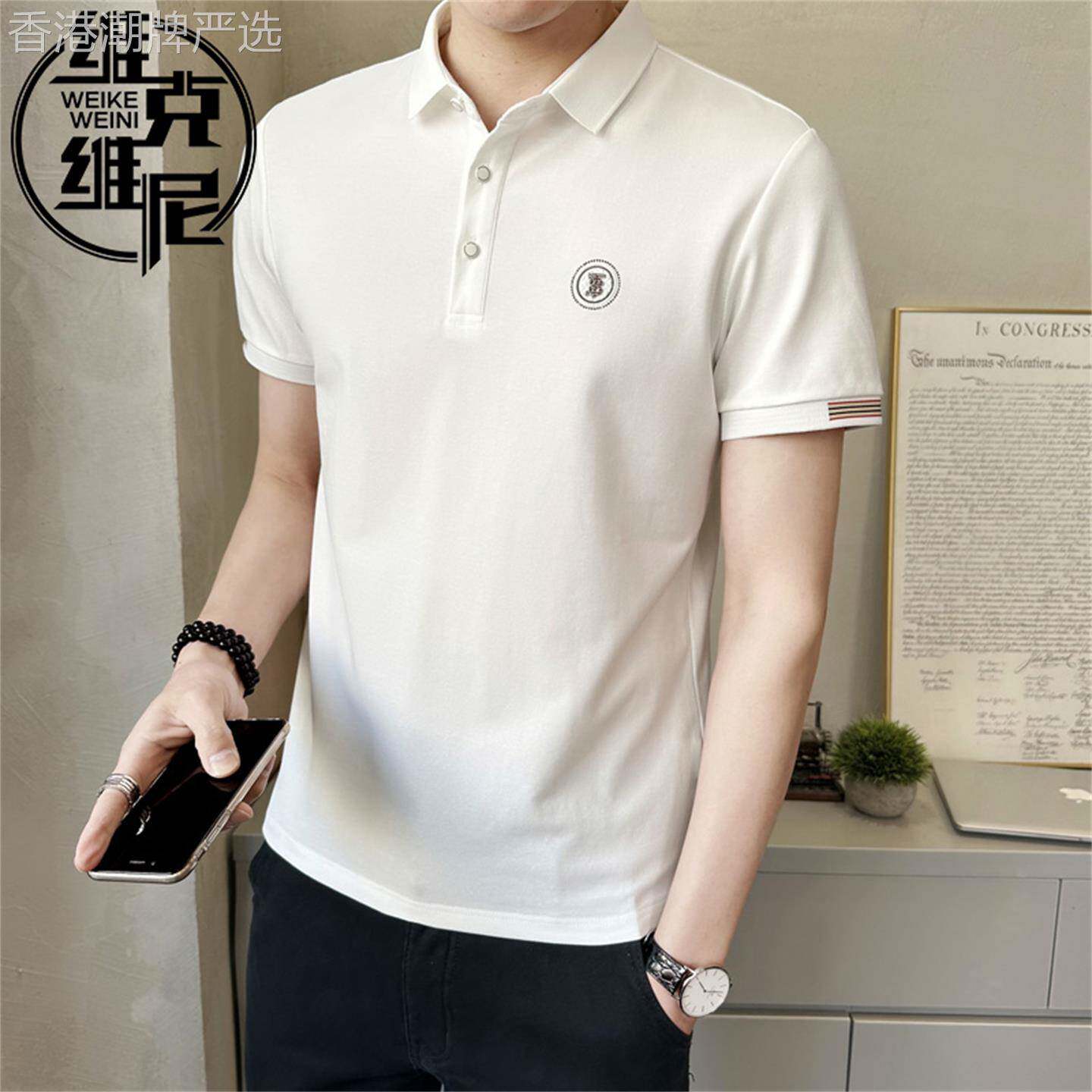 翻领POLO衫男士2025年夏季新款韩版潮流休闲 修身短袖T恤薄款上衣