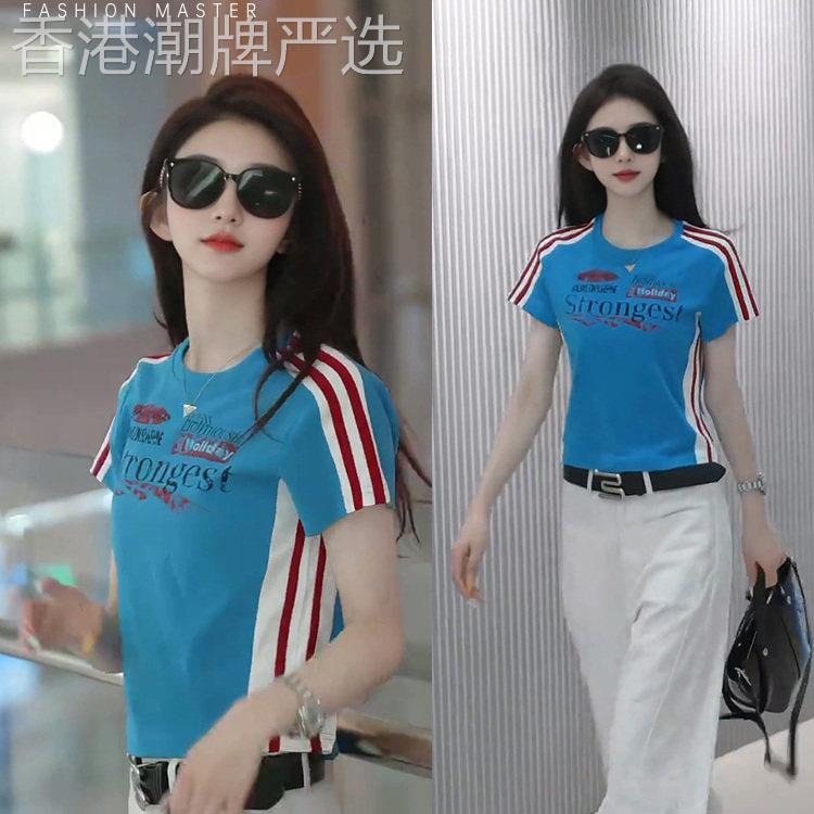 Fashion Master时尚大师圆领字母条纹插肩短袖T恤女修身显瘦上衣