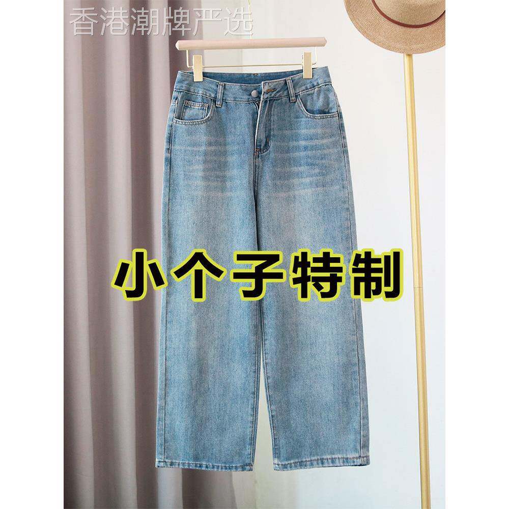 潮牌小个子复古阔腿牛仔裤女2026夏季新款xxs薄款九分窄版直筒裤