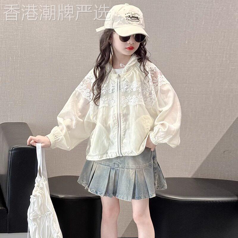 法国Uamtor女童防晒衣蕾丝镂空洋气儿童夏季薄款透气防紫外线