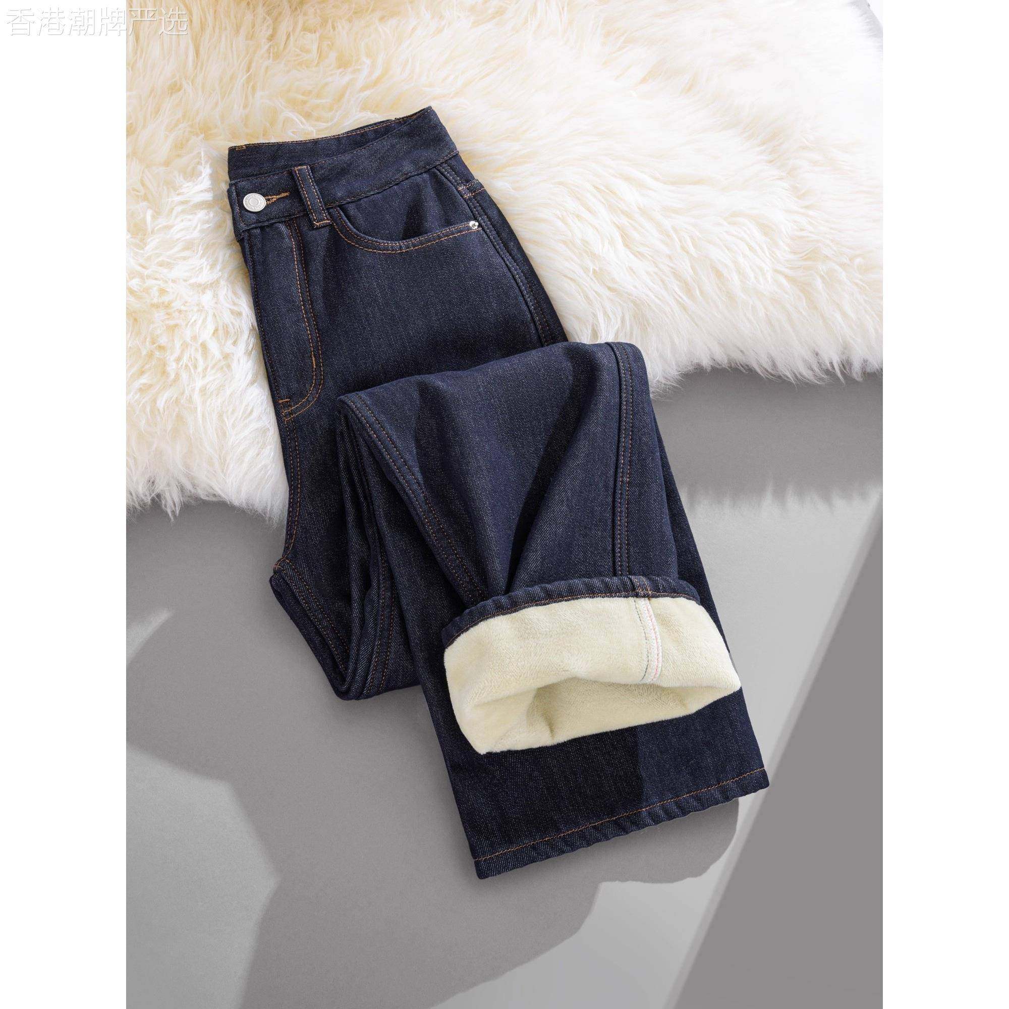 深蓝色加绒阔腿牛仔裤女秋冬2025新款保暖高腰显瘦窄版直筒拖地裤