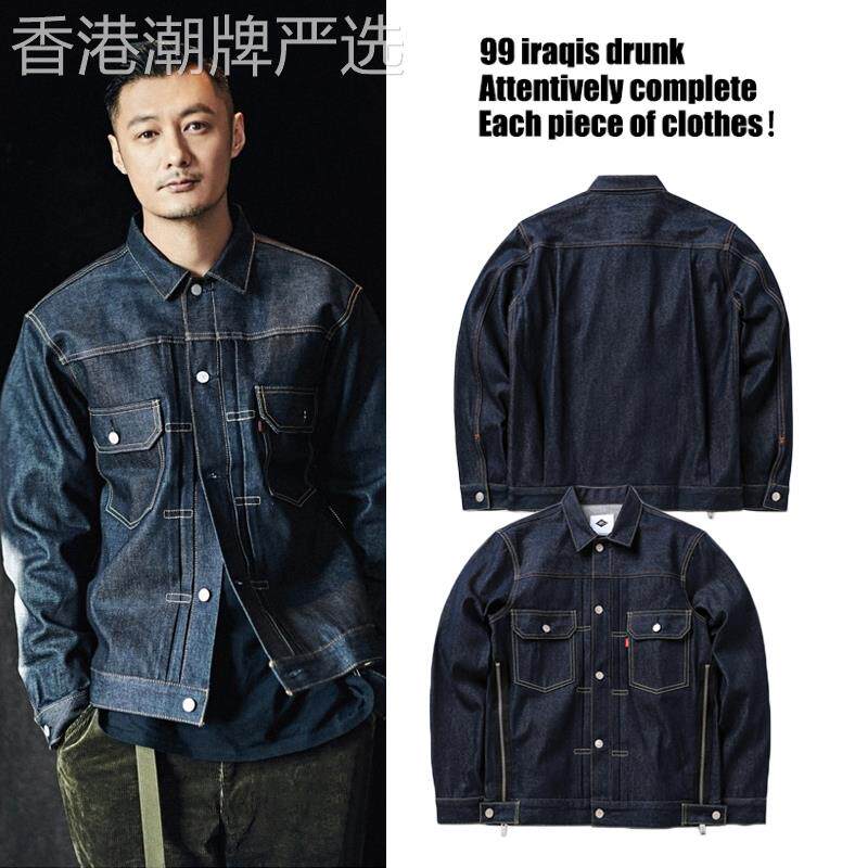 MADNESS牛仔工装夹克男青年秋季棉质 多口袋设计余文乐风格外套