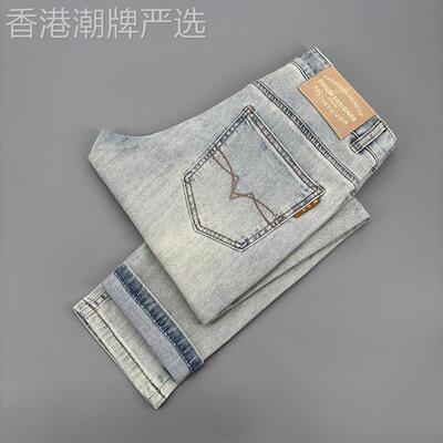 高端浅色九分牛仔裤男2026春夏款修身小直筒弹力百搭休闲水洗裤子