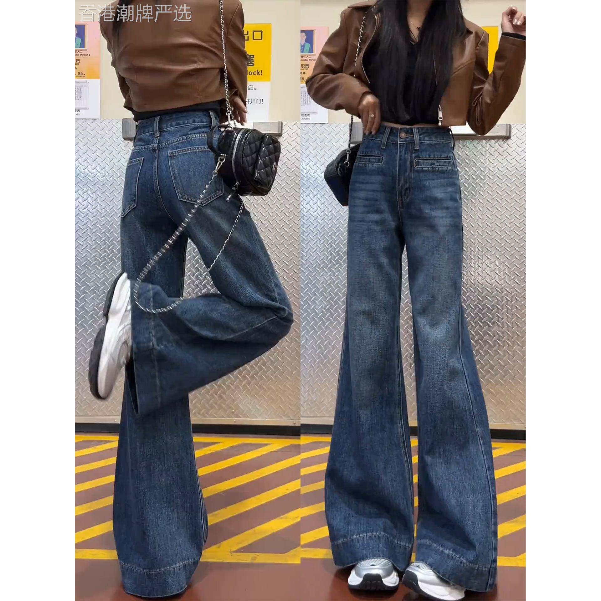 覆古微喇牛仔裤女春秋2025新款高腰显瘦垂感宽松加绒直筒阔腿裤子