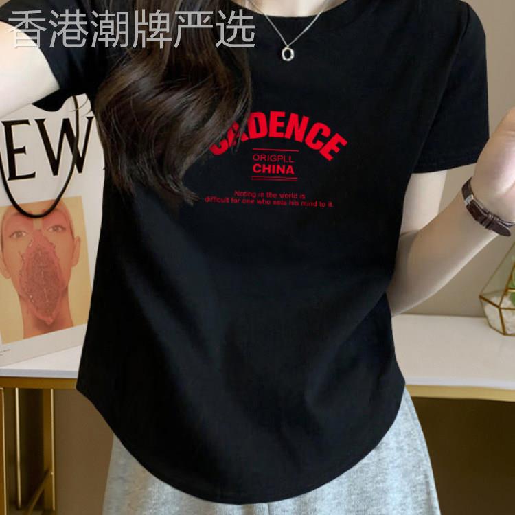 韩国别致弧形下摆T恤女短袖夏季2026新款修身不规则短款上衣ins潮