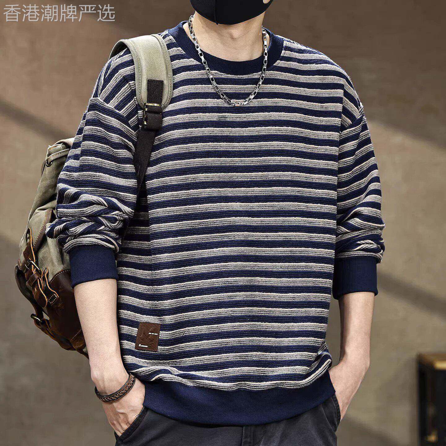 潮牌美式复古重磅卫衣男秋季新款肌理条纹海魂宽松长袖T恤男上衣