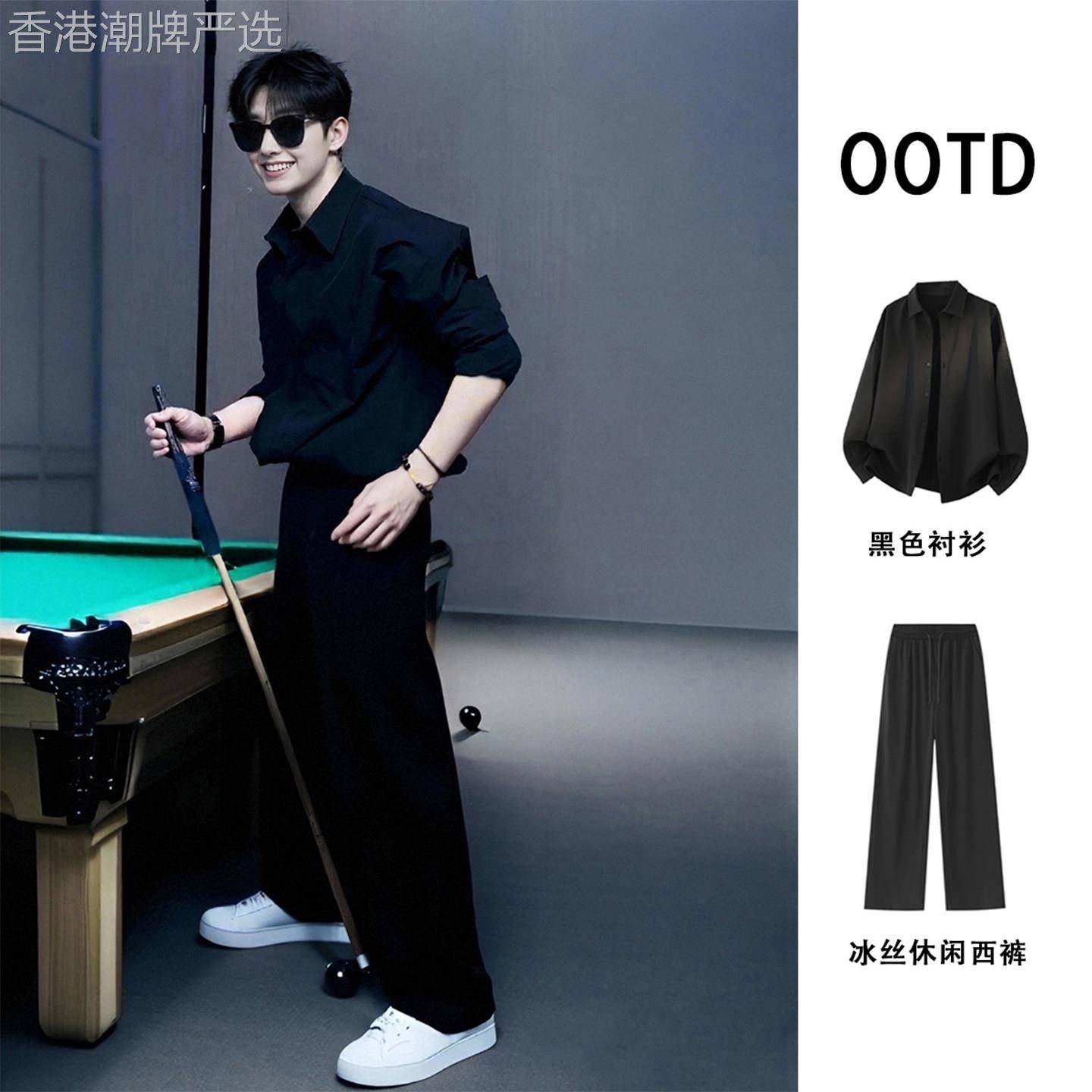 轻奢高级感长袖衬衫男2026夏季薄款痞帅衬衣搭配休闲西装裤套装
