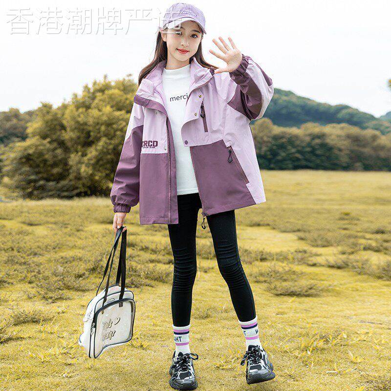 法国Uamtor女童外套春秋季2026新款女大童冲锋衣三合一可拆卸