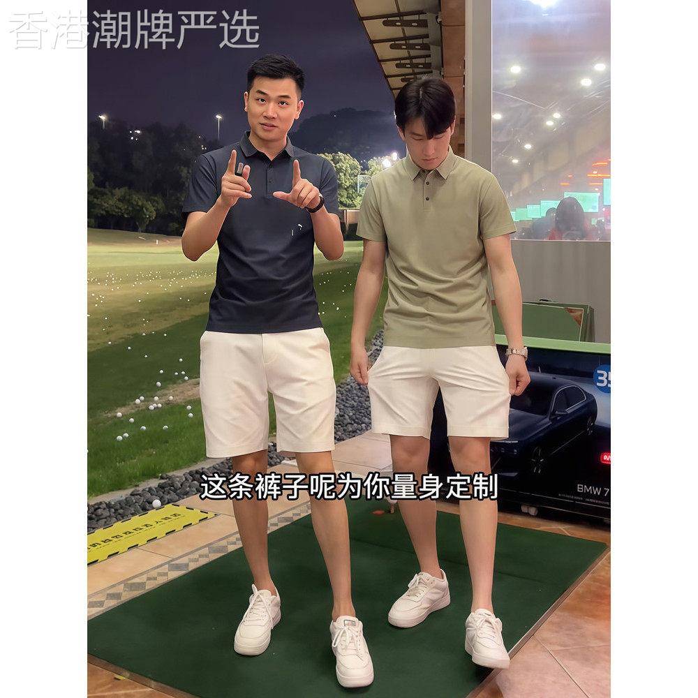 高端男士白色西装短裤夏季凉感商务休闲直筒修身五分裤弹力松紧腰