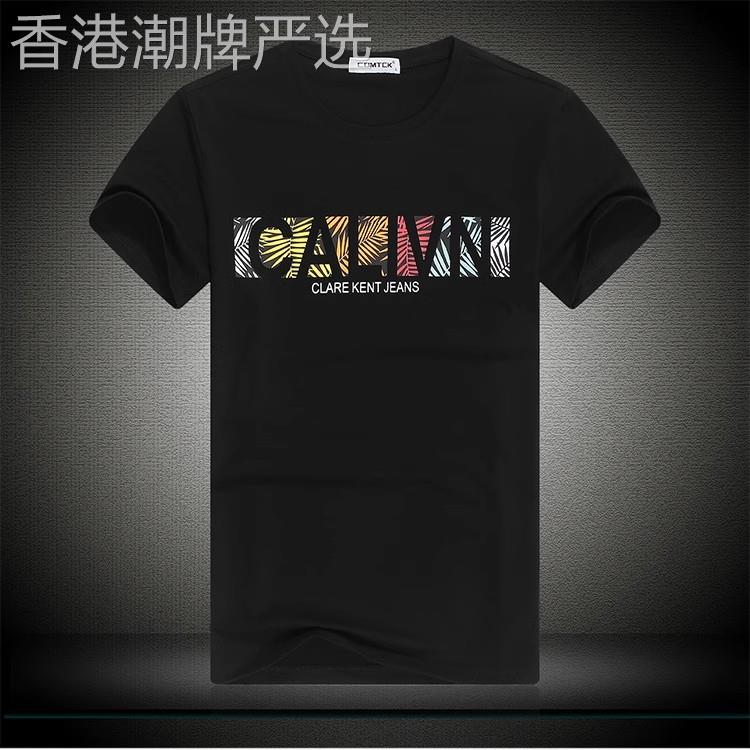 高端夏季新款欧货潮流男装短袖t恤时尚修身纯棉韩版半袖上衣t