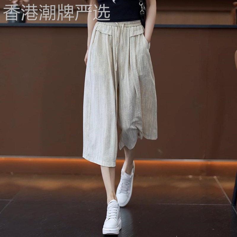 七分裤女夏薄款高腰显瘦冰丝大裤脚阔腿裤2026新款裙裤垂感高级感