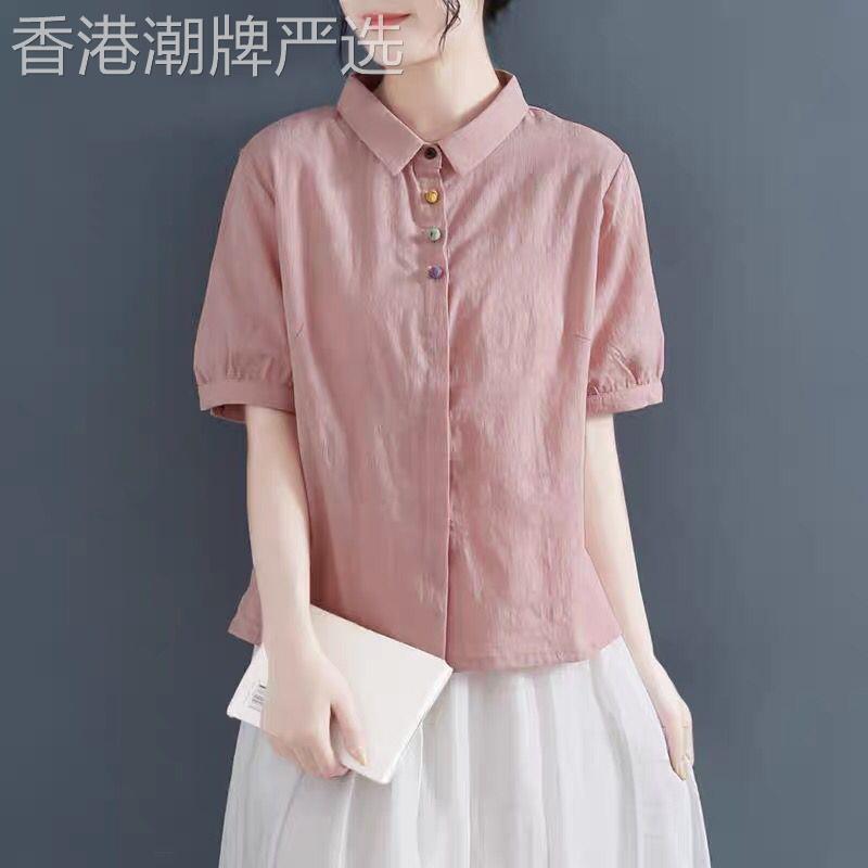 欧洲站纯色棉麻衬衫女2026年新款夏季百搭宽松休闲短袖彩扣上衣潮