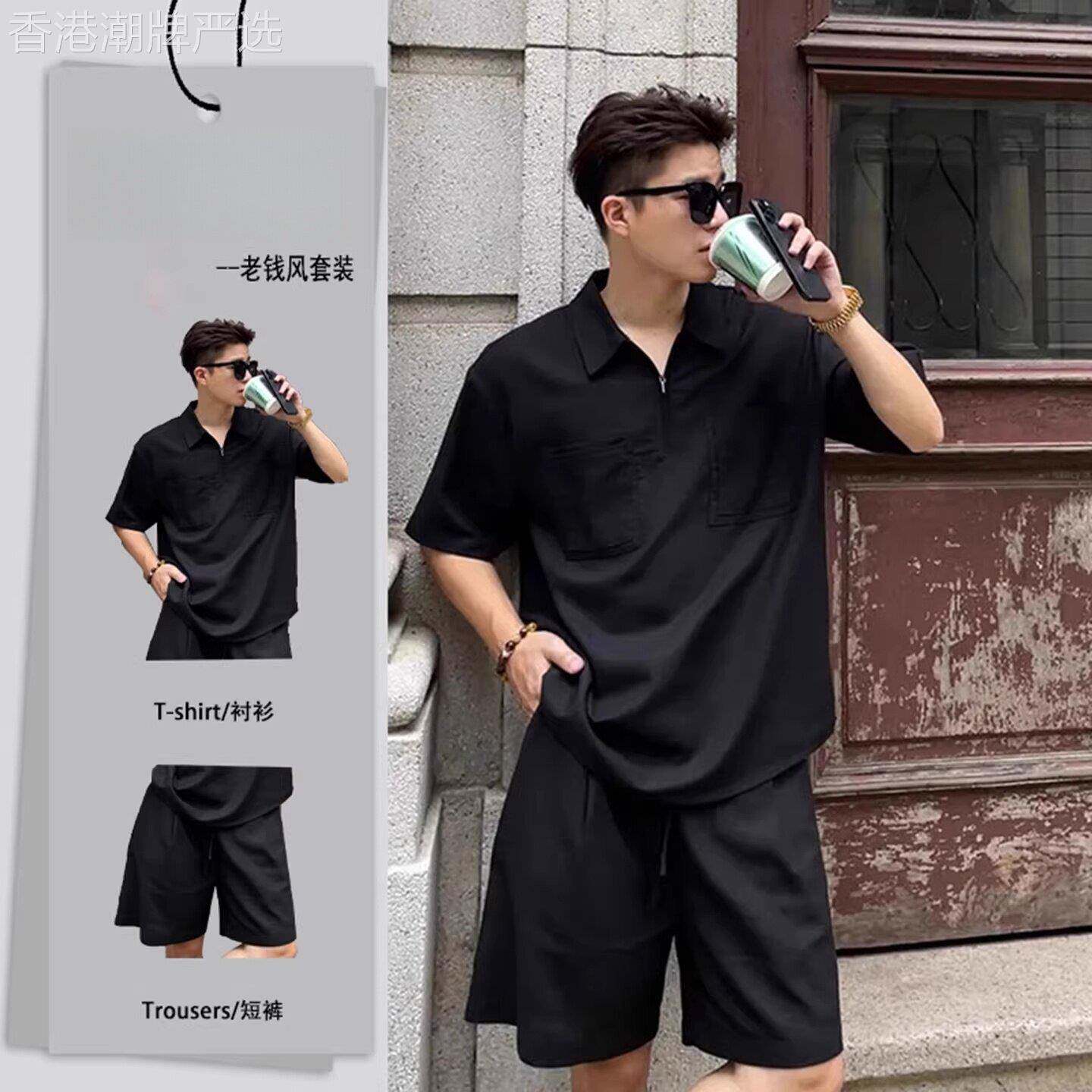 短袖衬衫套装男式夏季潮牌痞帅慵懒风老钱风亚麻速干男装短裤一套