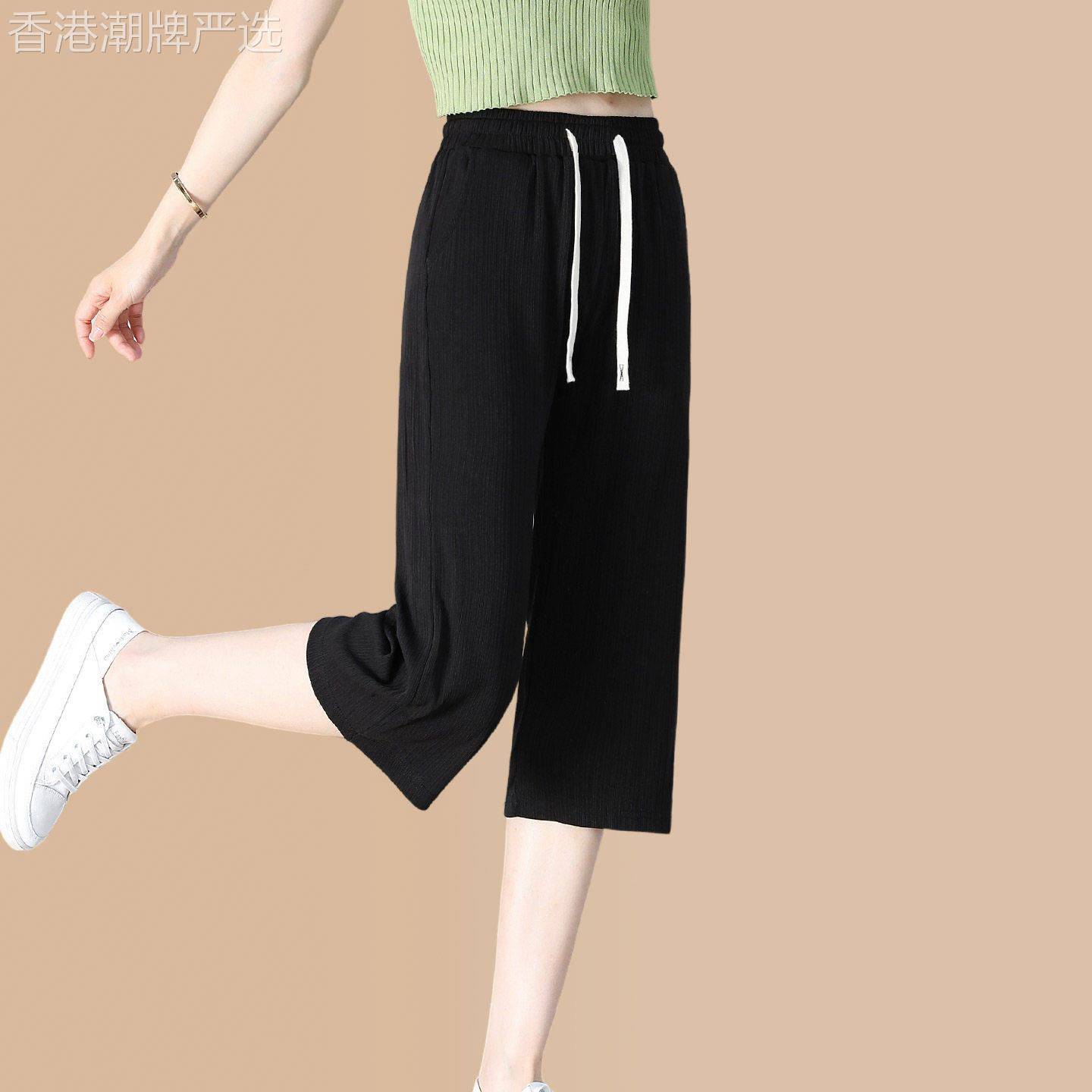 黑色冰丝七分裤女2026夏季薄款新款宽松休闲裤松紧腰抽绳速干裤子