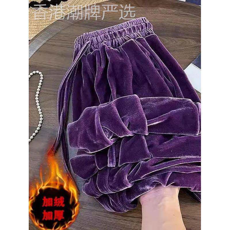 紫色高腰丝绒阔腿裤女秋冬欧货加绒加厚垂感显瘦宽松休闲直筒裤