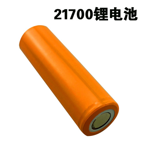 21700锂电池充电平头电池手电筒