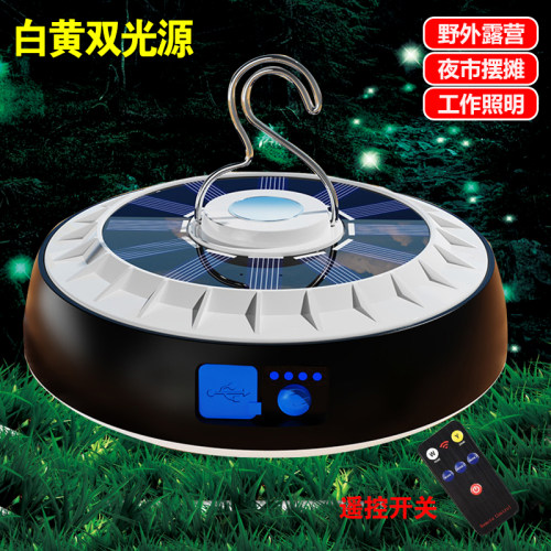 白黄双光源太阳能照明帐篷灯氛围