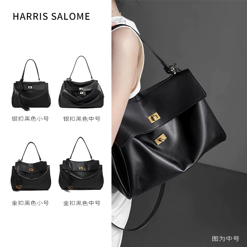 Harris Salome头层牛皮翻盖单肩包大容量通勤托特包