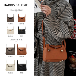 Harris Salome质感琳迪包头层牛皮手提单肩斜挎包（两个尺寸可选