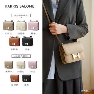 Harris Salome牛皮康康包简约通勤单肩斜挎包