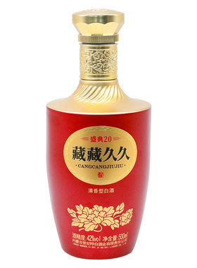 呼白纯粮固态发酵清香型白酒