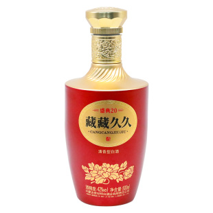 50%vol.500ml清香型节日送礼酒 呼白藏藏久久盛典礼盒酒42%vol.