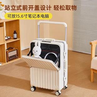 宽拉杆行李箱女20寸前置开口拉杆箱耐用可登机密码旅行箱2025新款