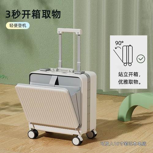 铝框18寸登机行李箱前开盖小型轻便女拉杆箱万向轮密码箱男旅行箱