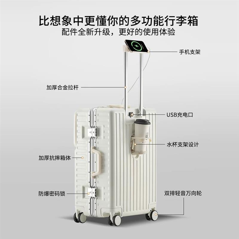 高品质铝框pc行李箱女20寸大容量26寸结实耐用旅行密码箱男多功能
