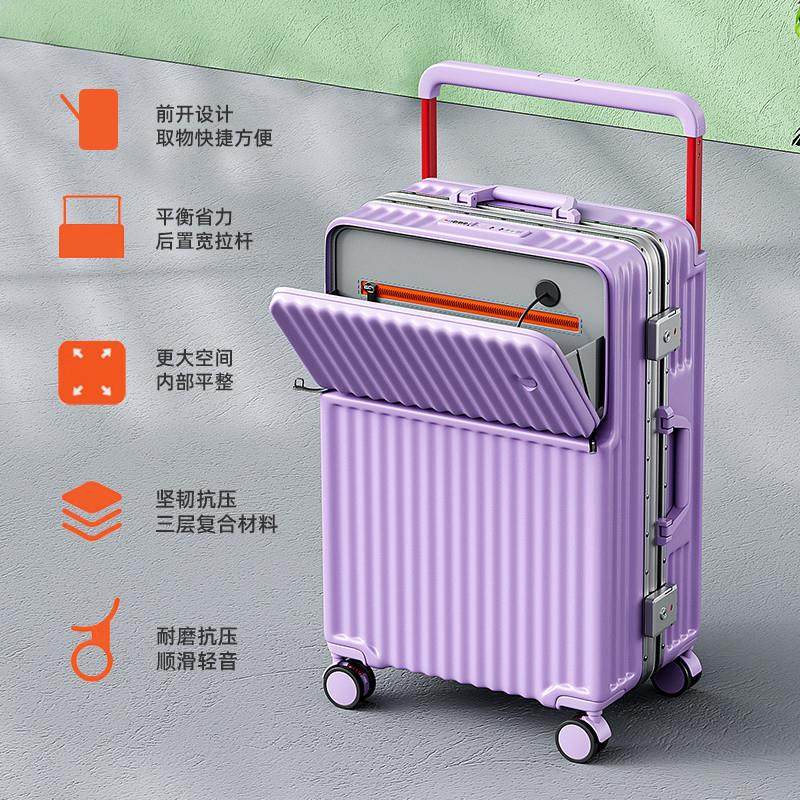 前开口宽拉杆行李箱新款铝框男女拉杆箱静音密码箱大容量旅行箱24