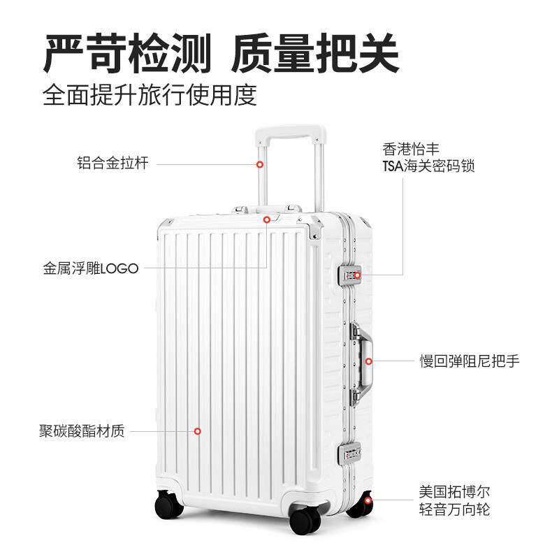 2025新款行李箱拉杆箱铝框26旅行箱28登机箱20寸皮箱子24男女