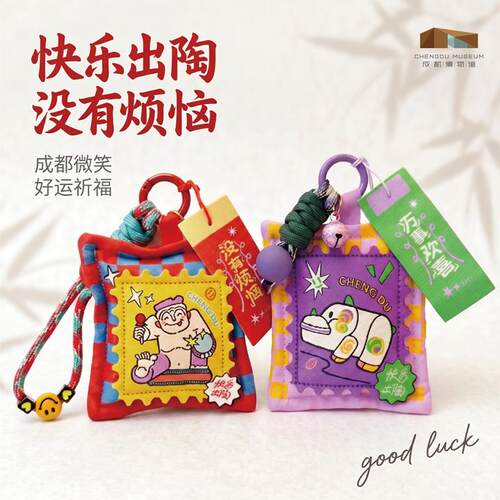 成都博物馆石犀艾草香包端午礼物