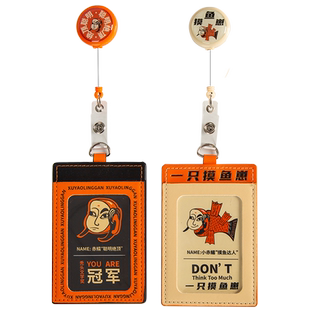 成都博物馆 皮影山海经证件工牌卡套 博物馆文创礼品生日礼物成都纪念品公交车卡校园卡饭卡门禁工作证卡套