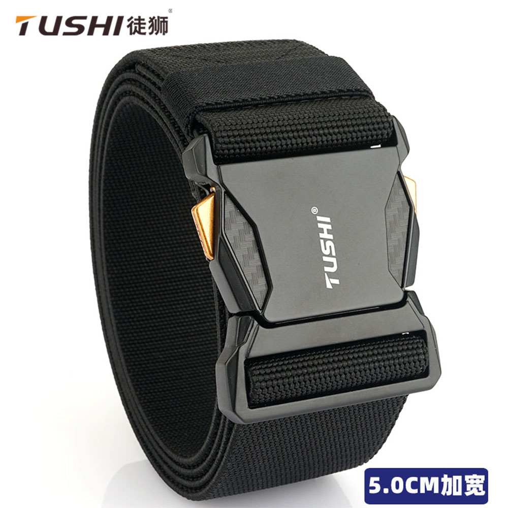 徒狮5cm加宽全合金弹力战术腰带