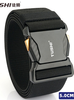 徒狮5cm加宽全合金战术弹力快脱扣可调松紧休闲户外通勤作训皮带