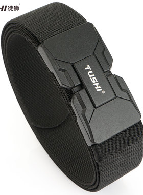 徒狮休闲男战术腰带户外快拆自动磁力扣舒适弹力帆布皮带百搭裤带