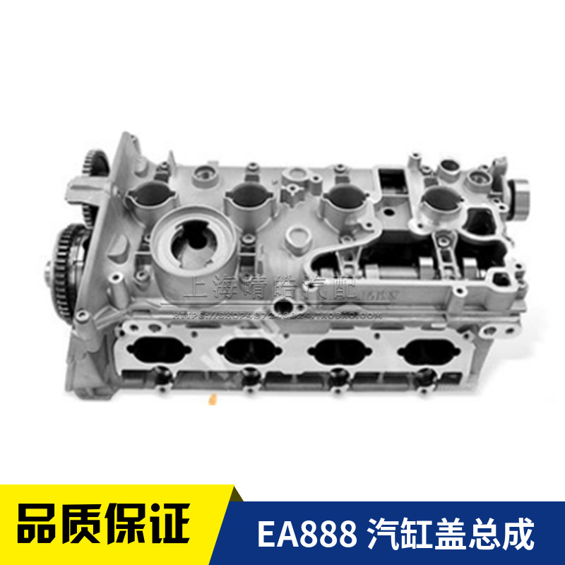 适配EA888新帕萨特途观明锐昊锐速派CC迈腾速腾气缸头汽缸盖总成