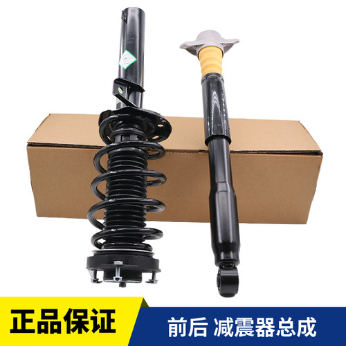 新桑塔纳前后减振器避震器总成