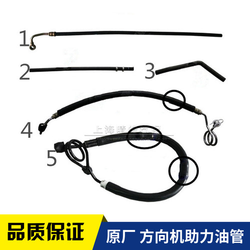 适配老款奥迪C5A6帕萨特B5领驭1.8T方向机低压高压油管助力泵油管-封面