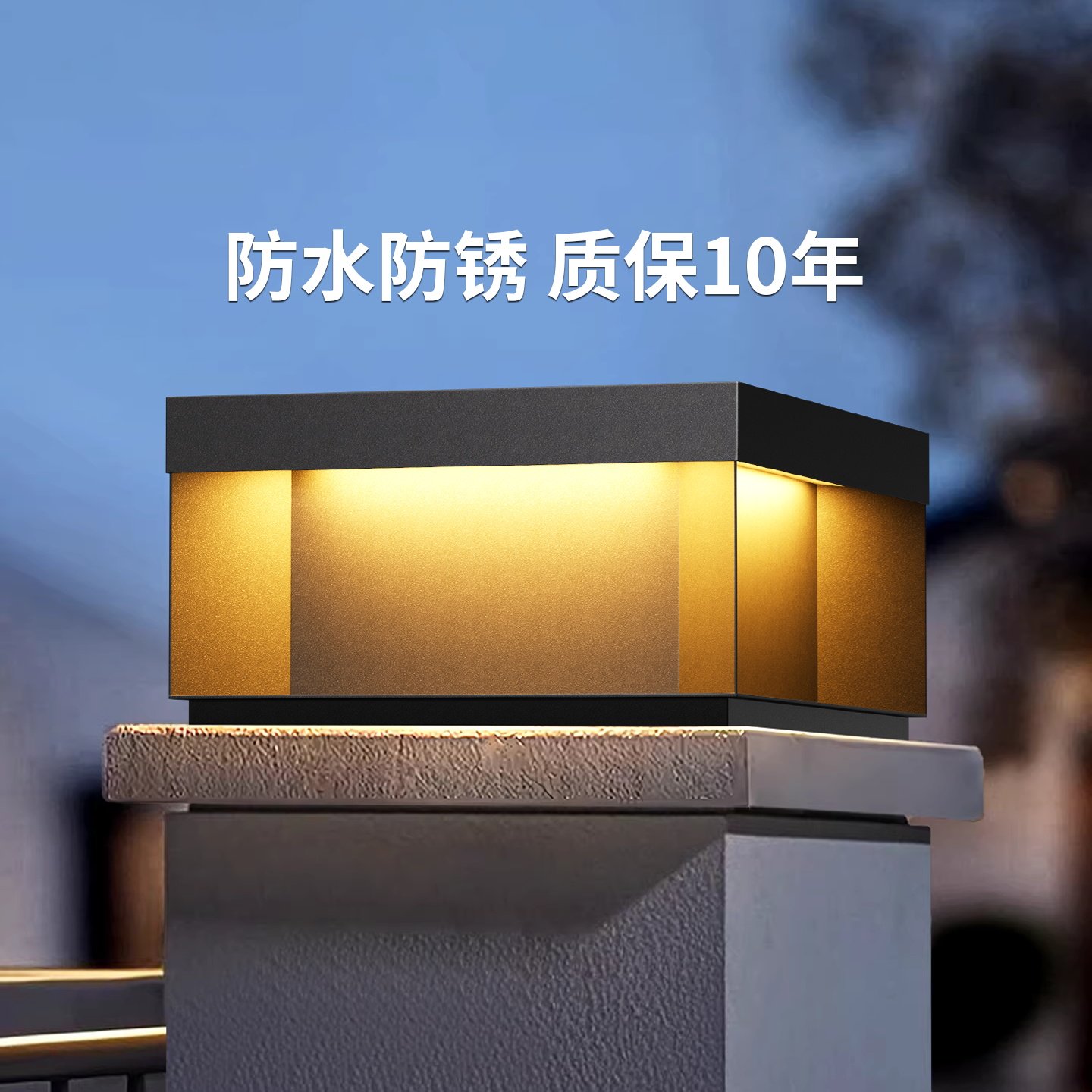 太阳能柱头灯户外防水庭院灯别墅院子柱子灯现代门柱灯大门围墙灯