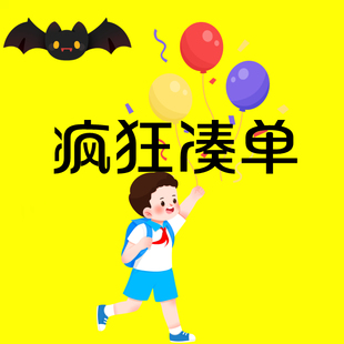 618超级红包凑满300减50满减一元 可退一角单省钱 一毛钱一块钱1元