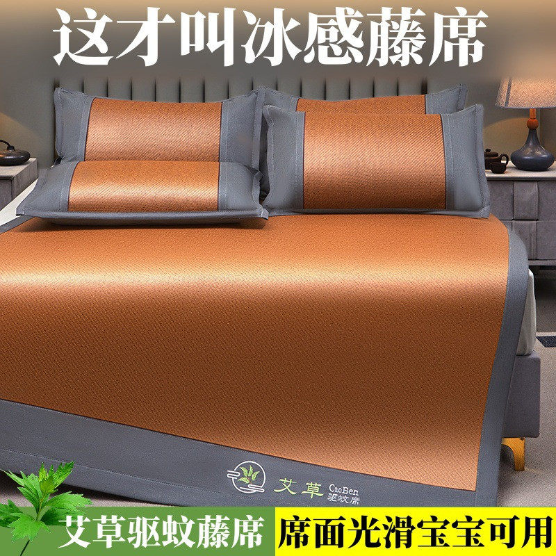 夏季印尼古藤席凉席可折叠家用双人席学生宿舍空调席专用